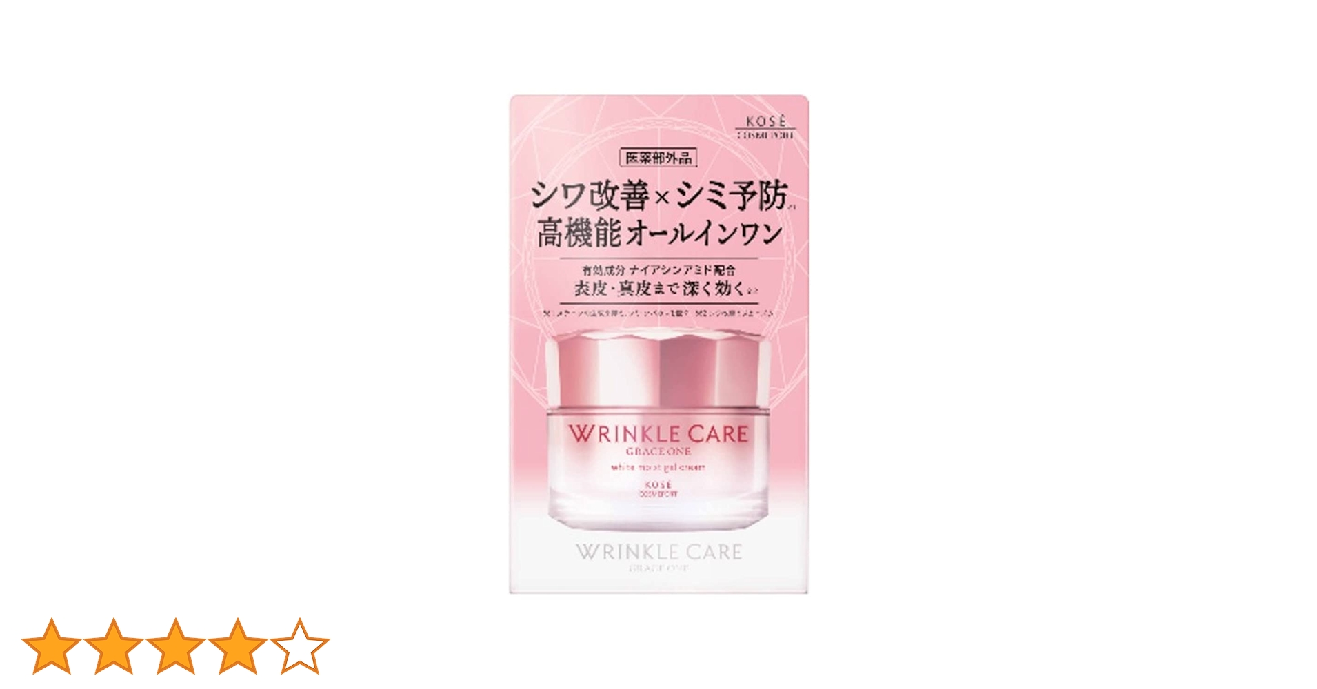 【新品】グレイスワン リンクルケア ホワイトモイストジェルクリーム 100g グレイス ワン リンクルケア ホワイト モイストエッセンス UV